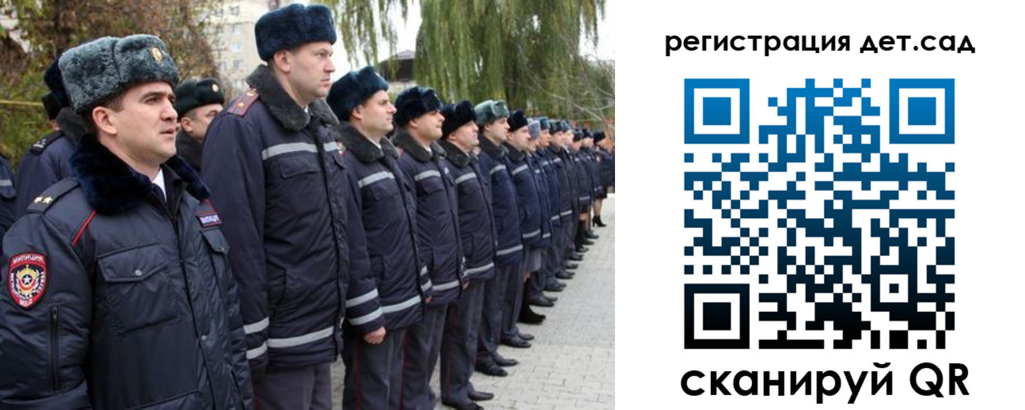 регистрация для школы в Кеми