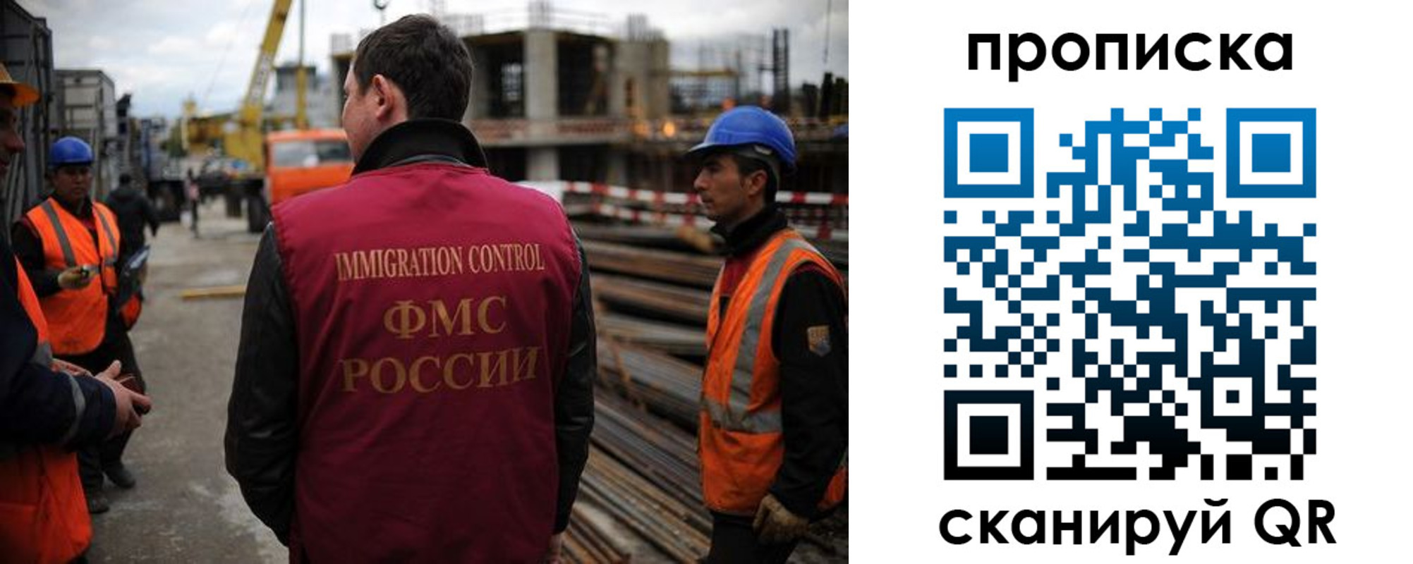 регистрация в Кеми