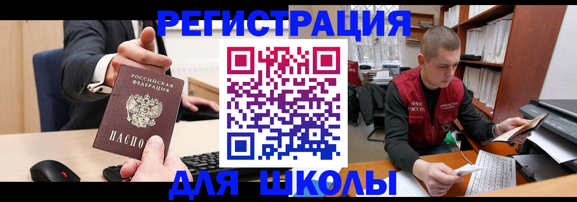 найти адрес прописки в Кеми