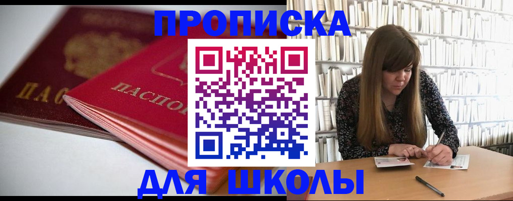 где прописаться в Кеми