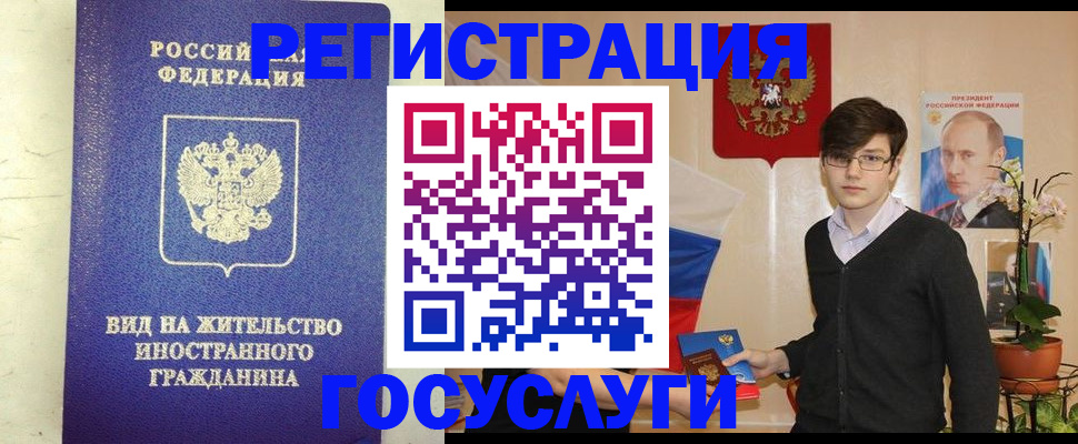 прописка гарантия в Кеми